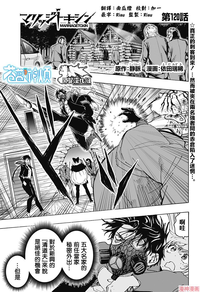第120话0