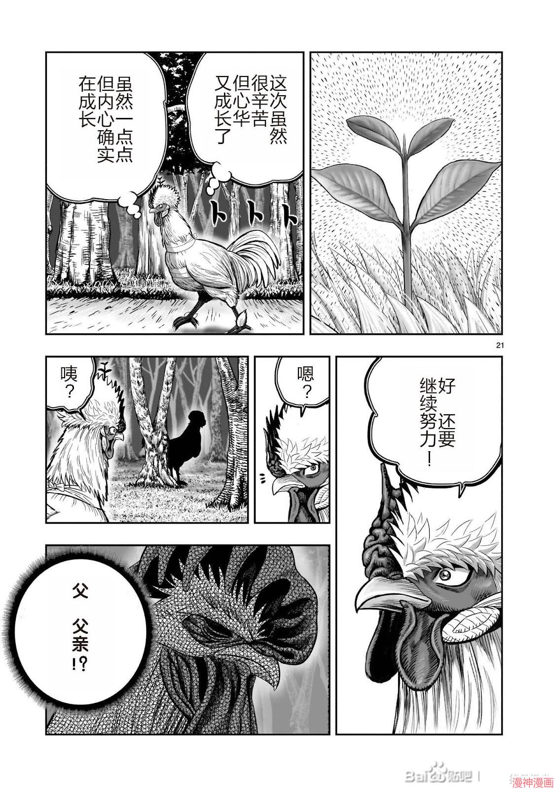 第50话0