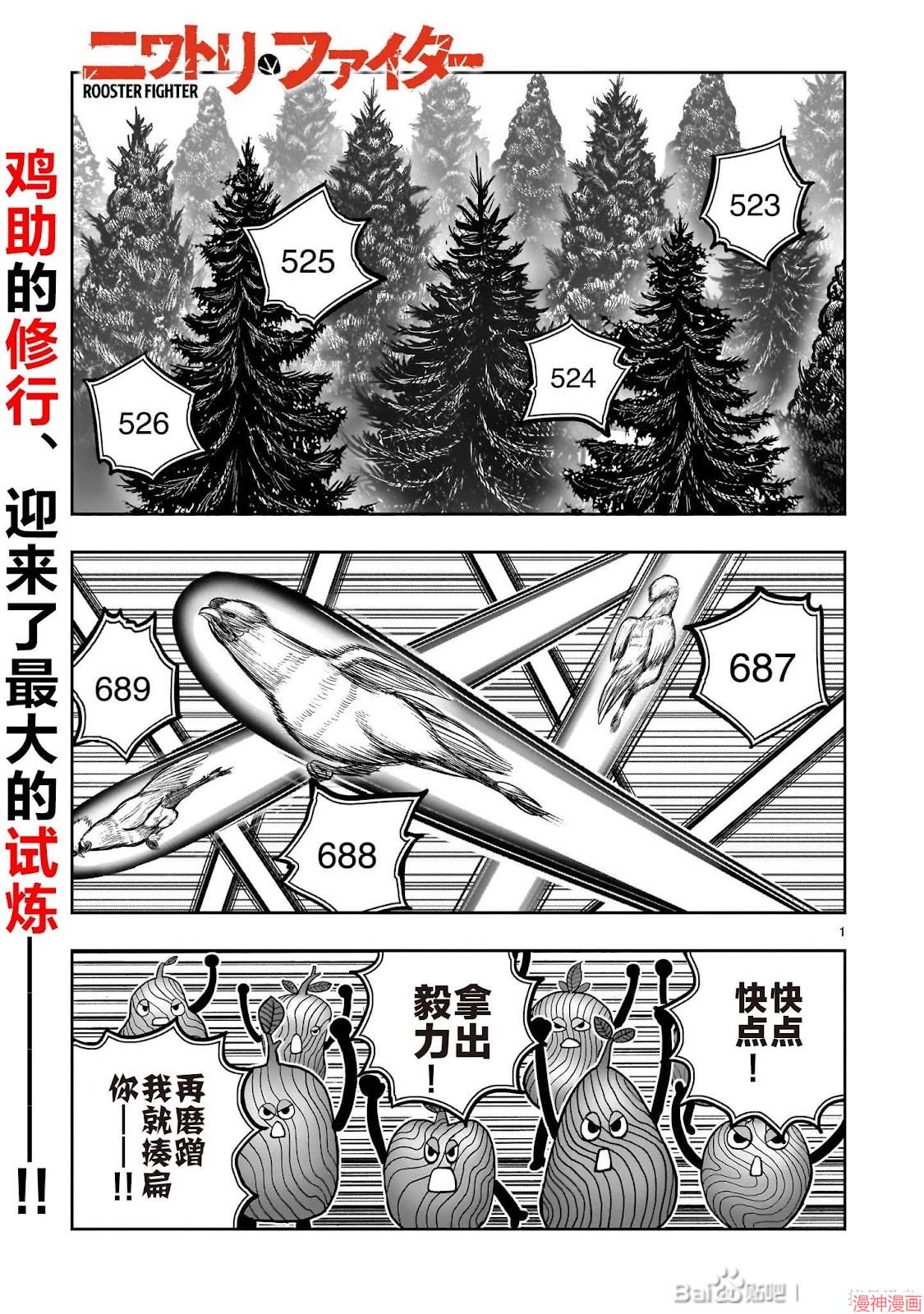 第50话0