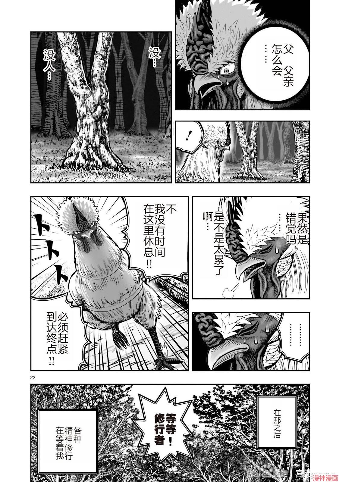 第50话1