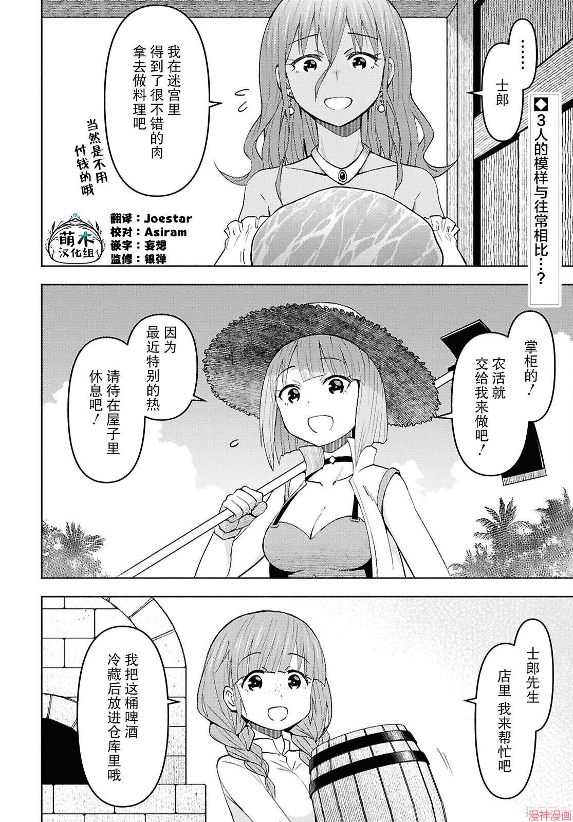 第46话1