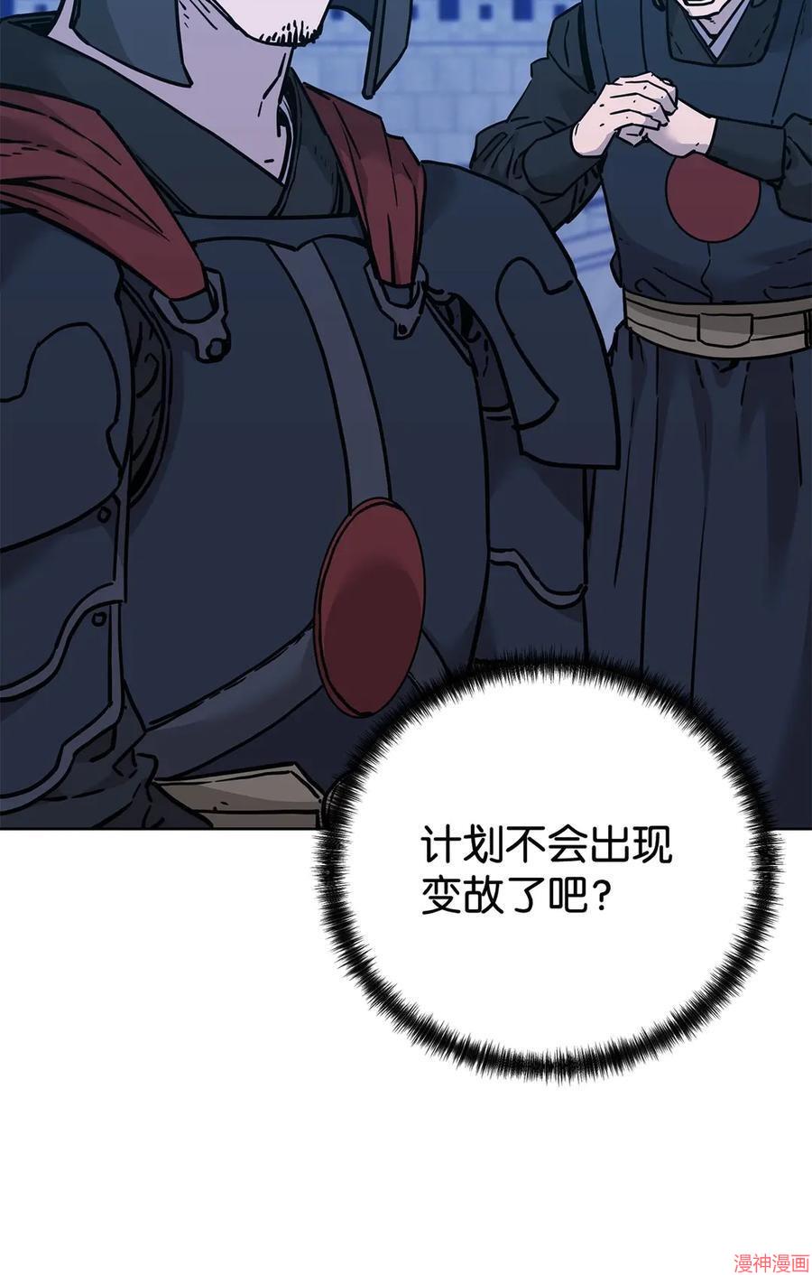 第172话4