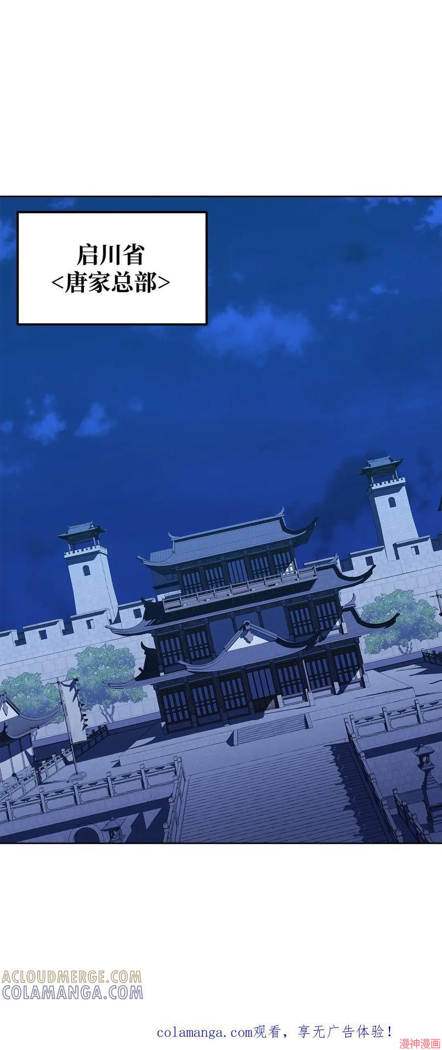 第172话0