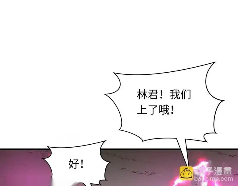 第532话 扶桑篇-魑魅魍魉之主！3