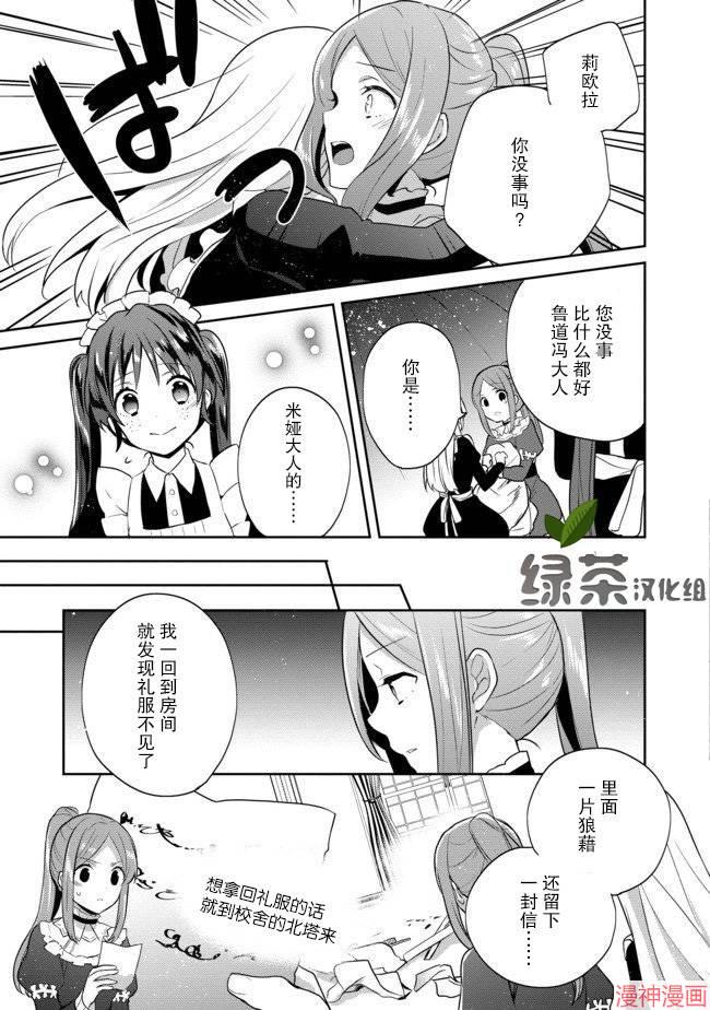 第09话0