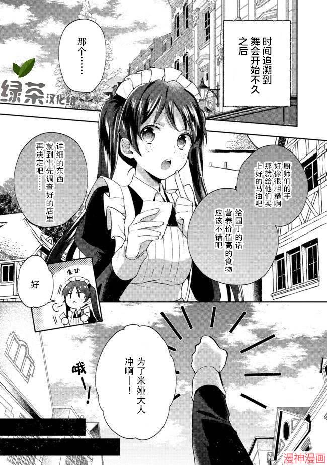 第09话0