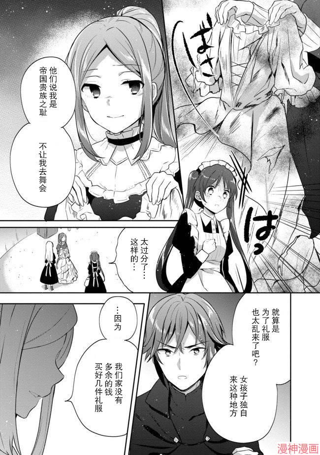 第09话2