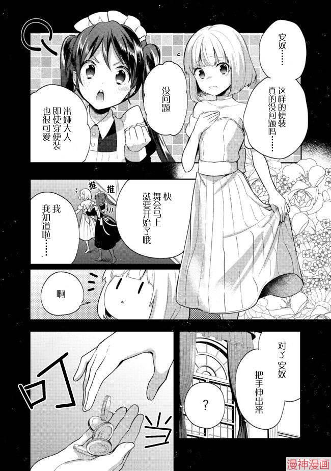 第09话1