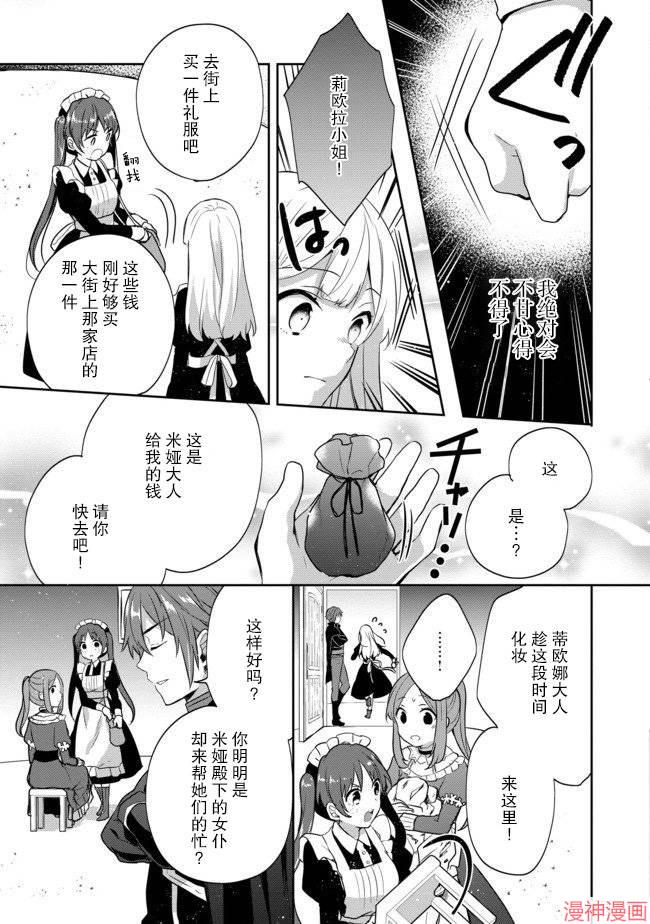 第09话4