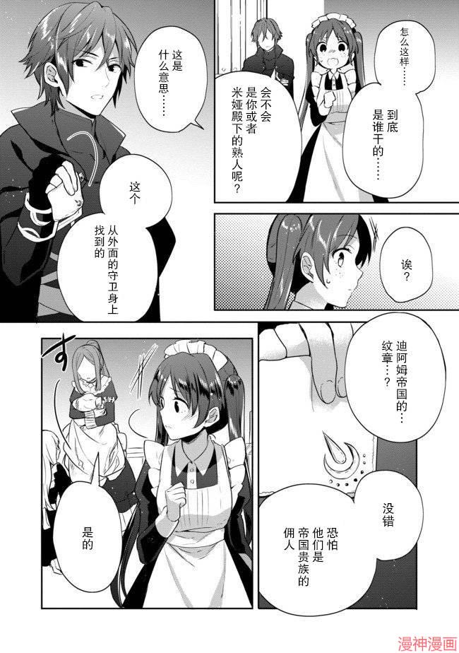 第09话1