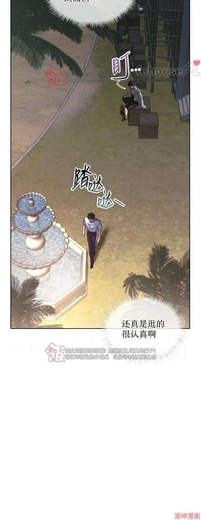 第122话3