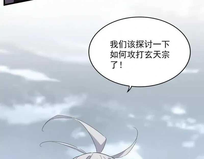 第757话 半年之期1