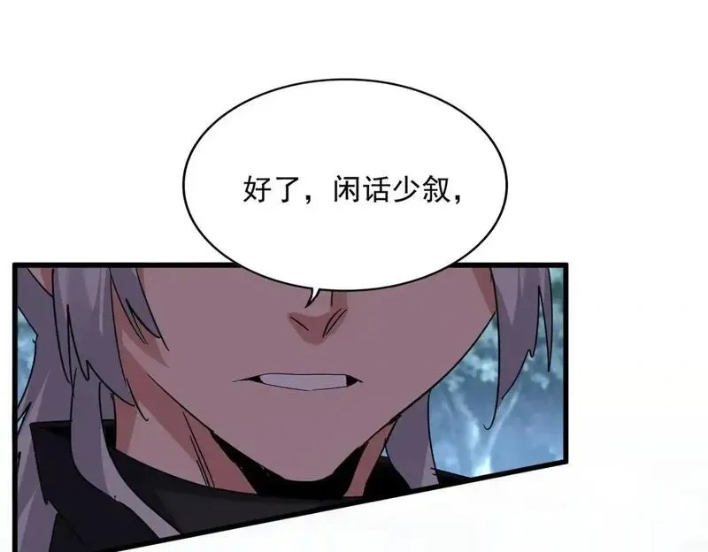 第757话 半年之期0