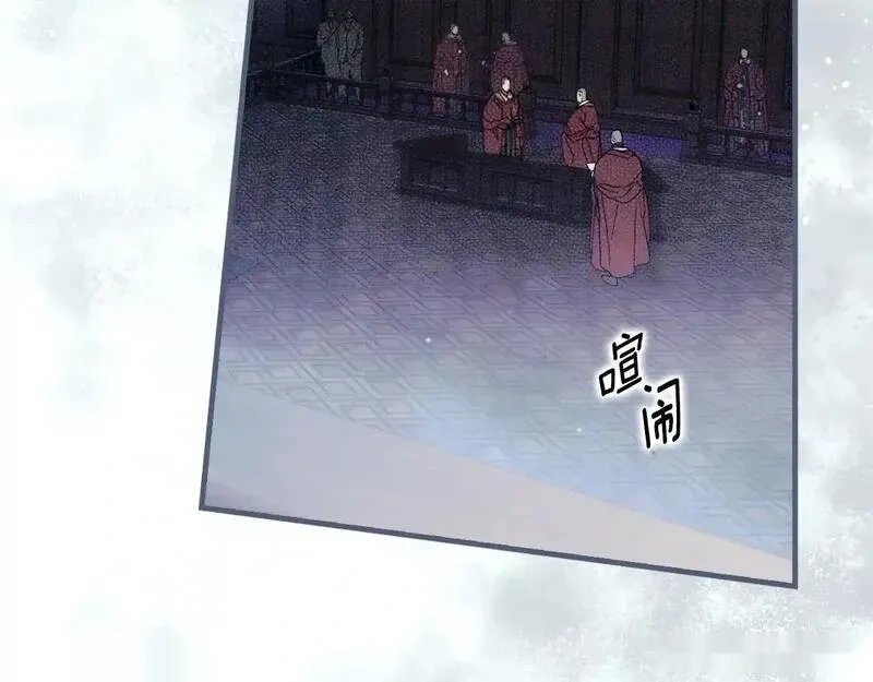第150话 “举报人”4