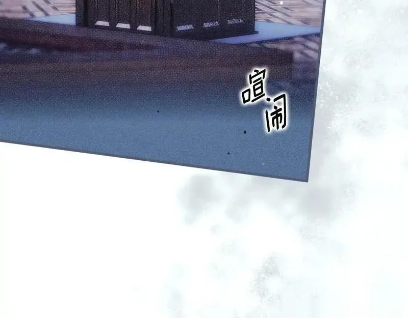 第150话 “举报人”2