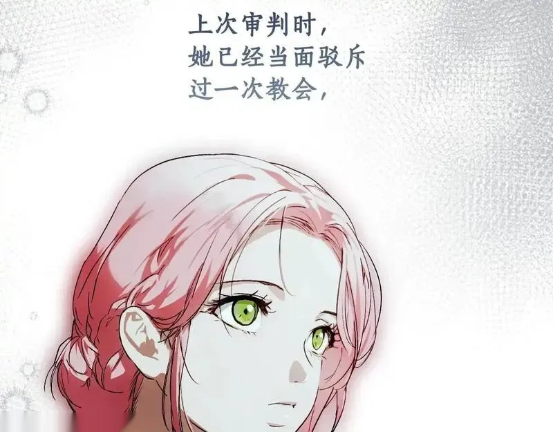 第150话 “举报人”0