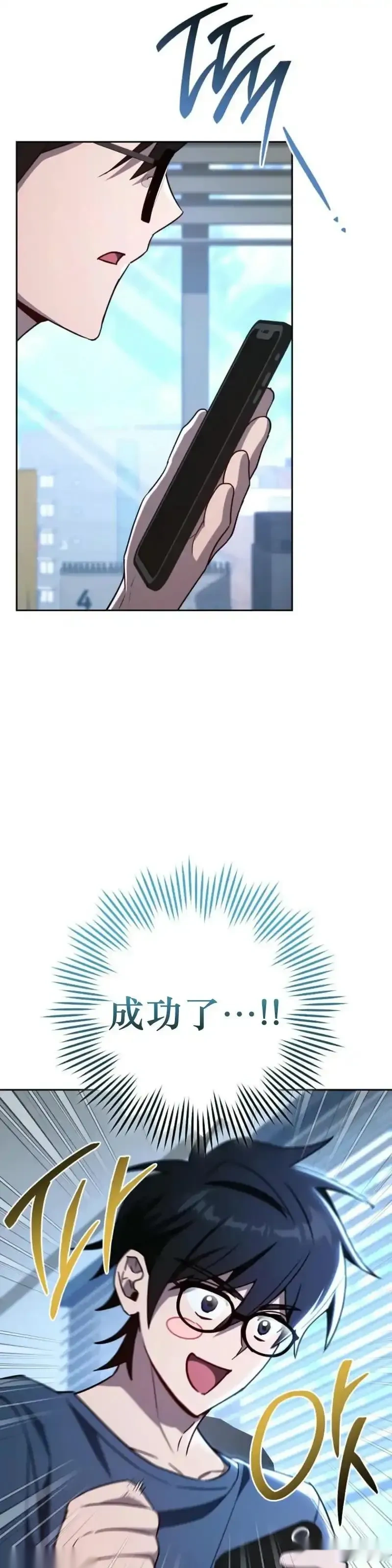第25话4