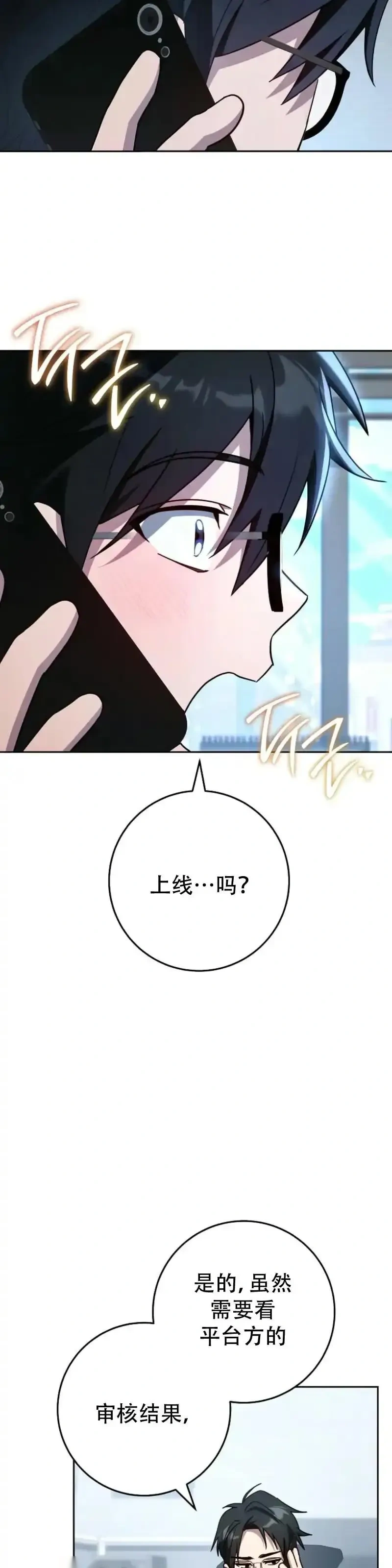 第25话2