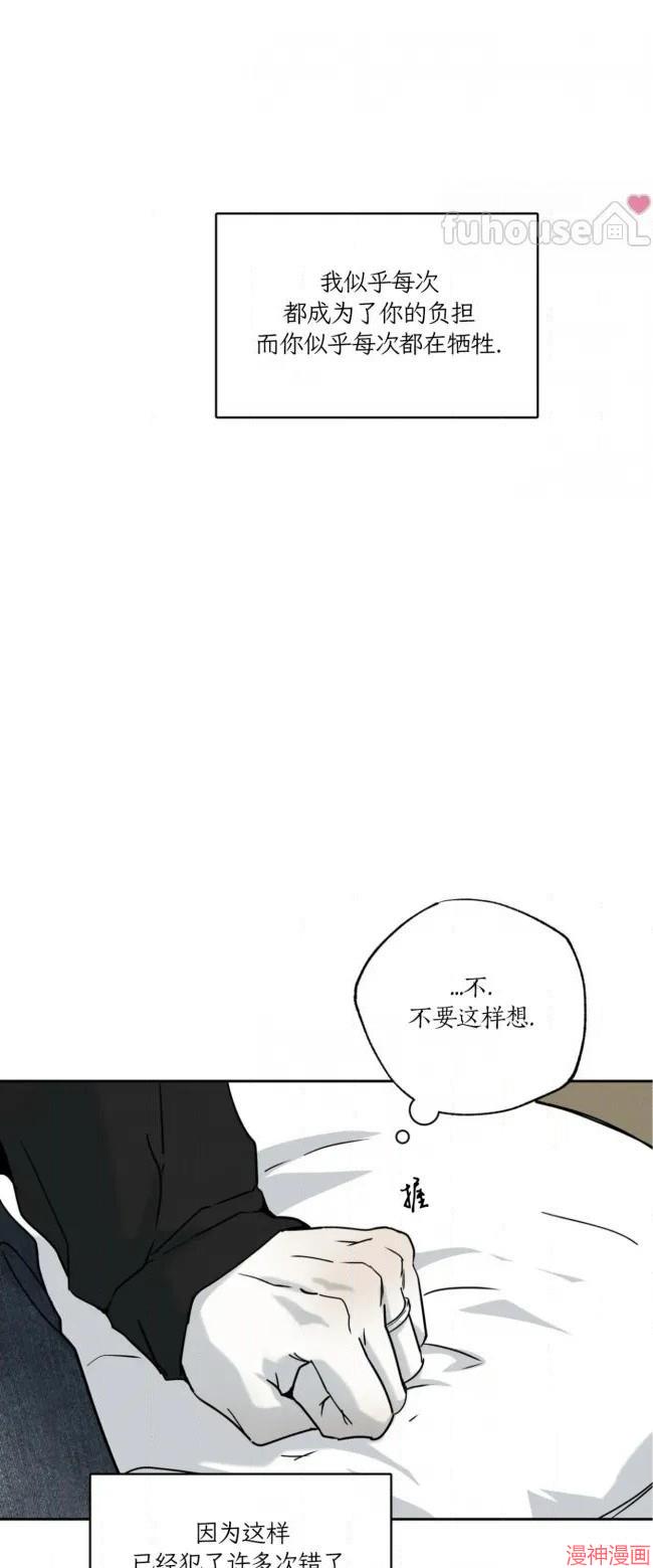 第84话4