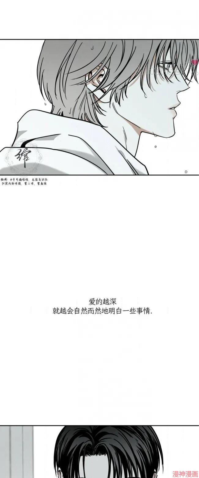 第84话2