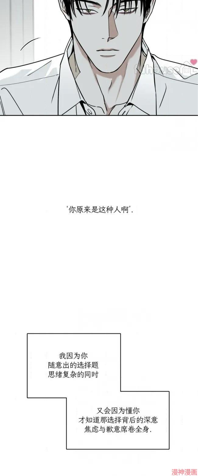 第84话3
