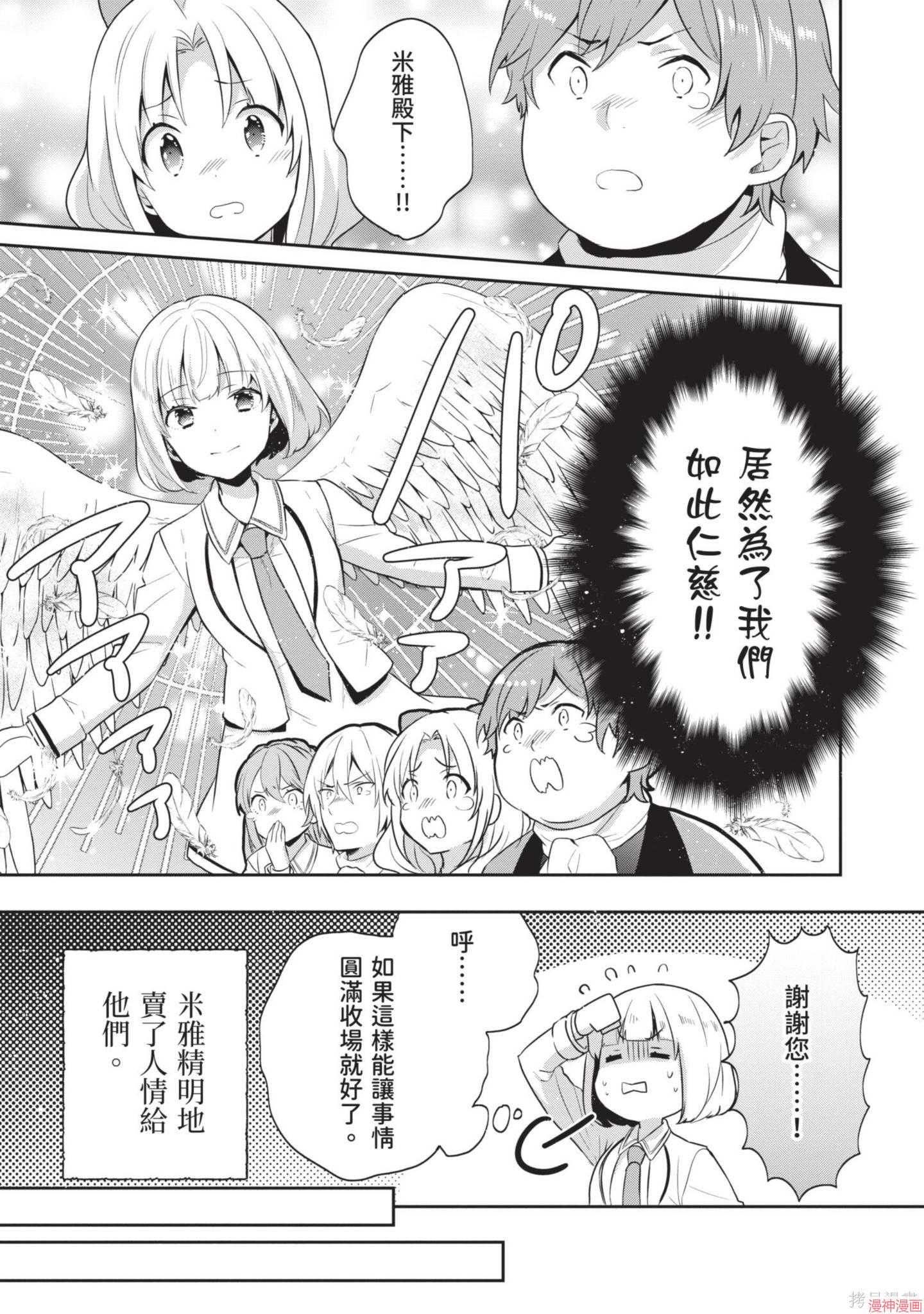 第04话0
