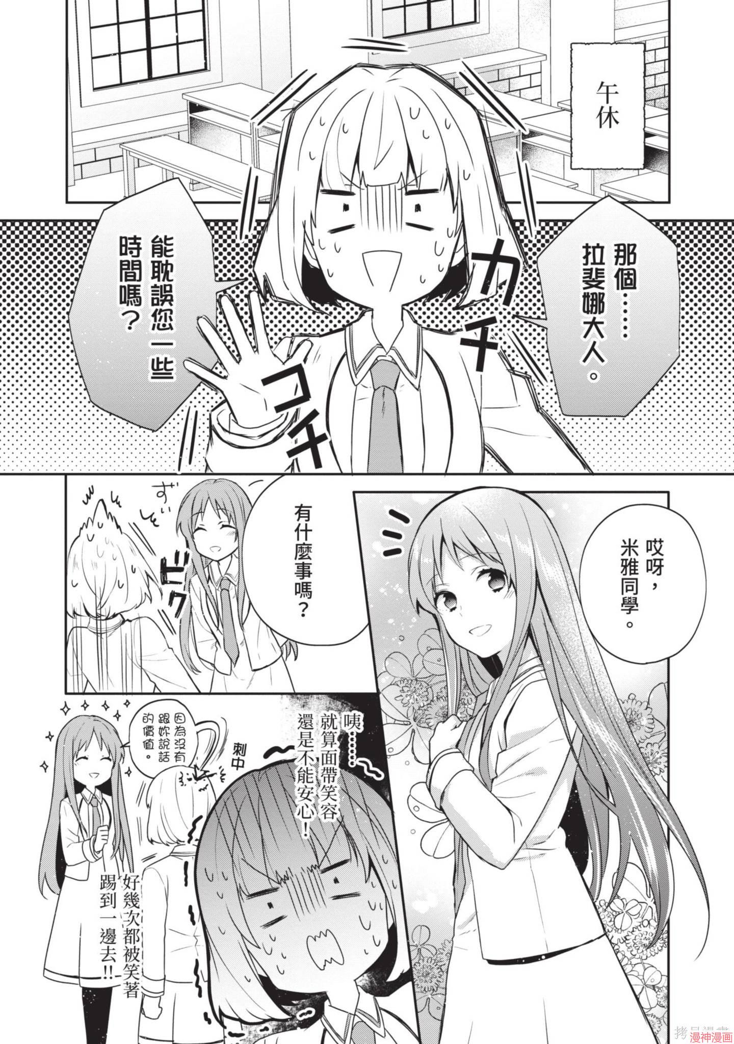 第04话1