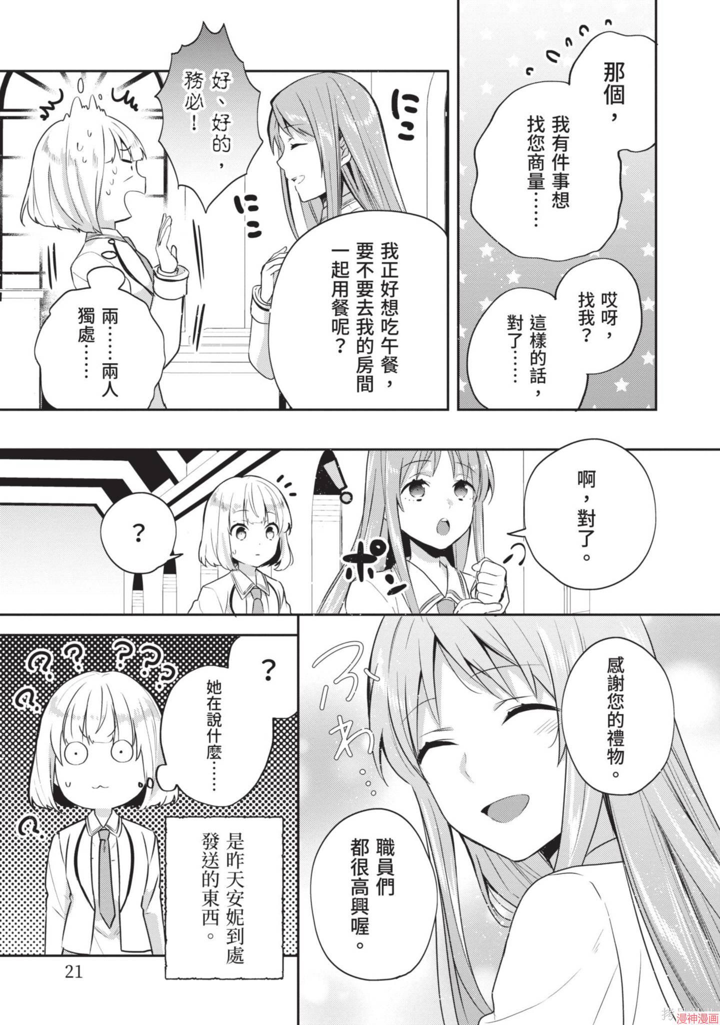 第04话2