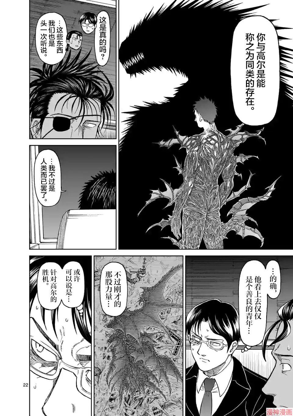 第167话0