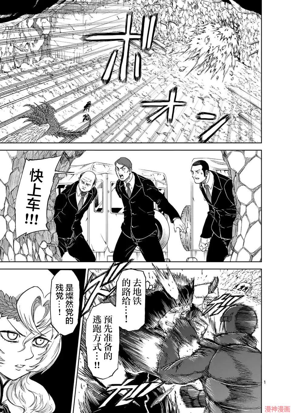 第167话0