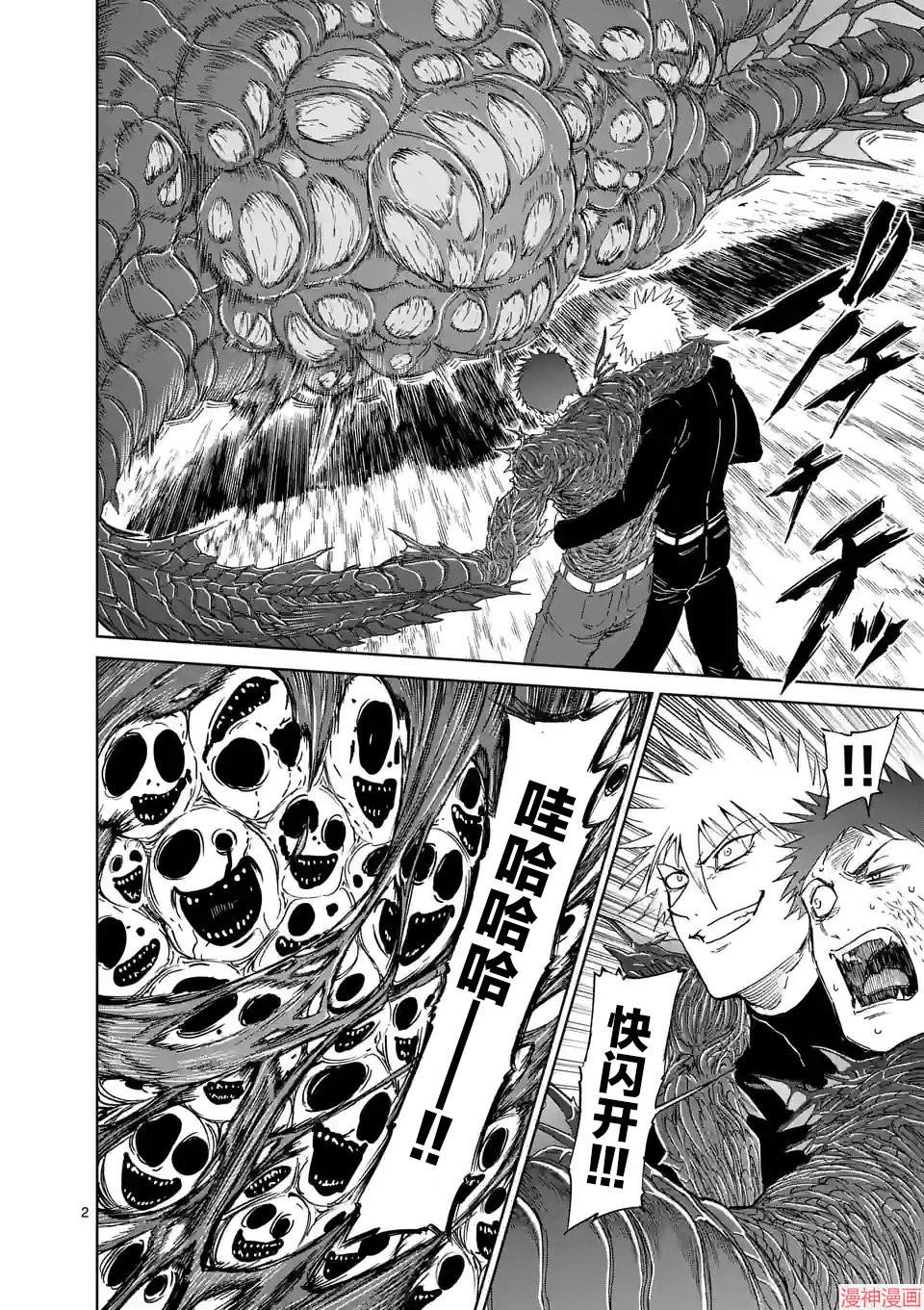 第167话1