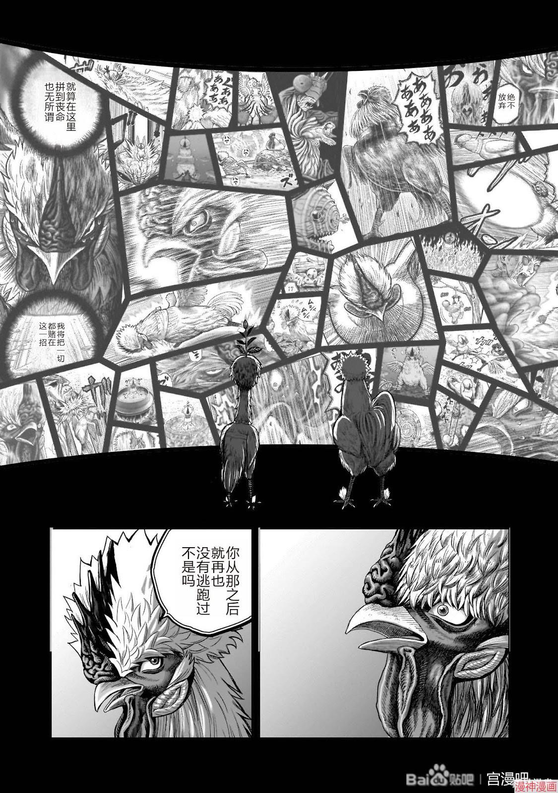 第50话3