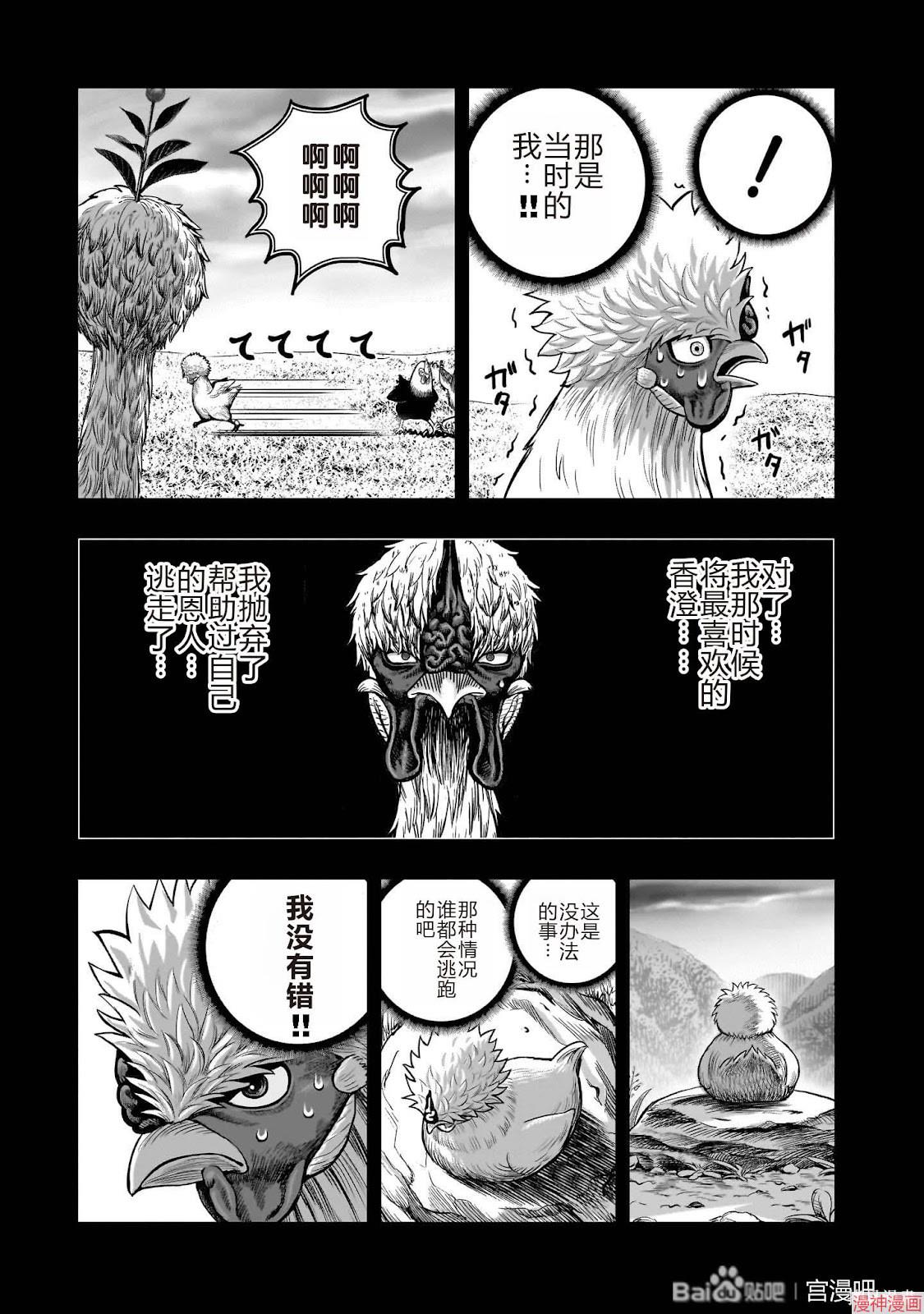第50话0