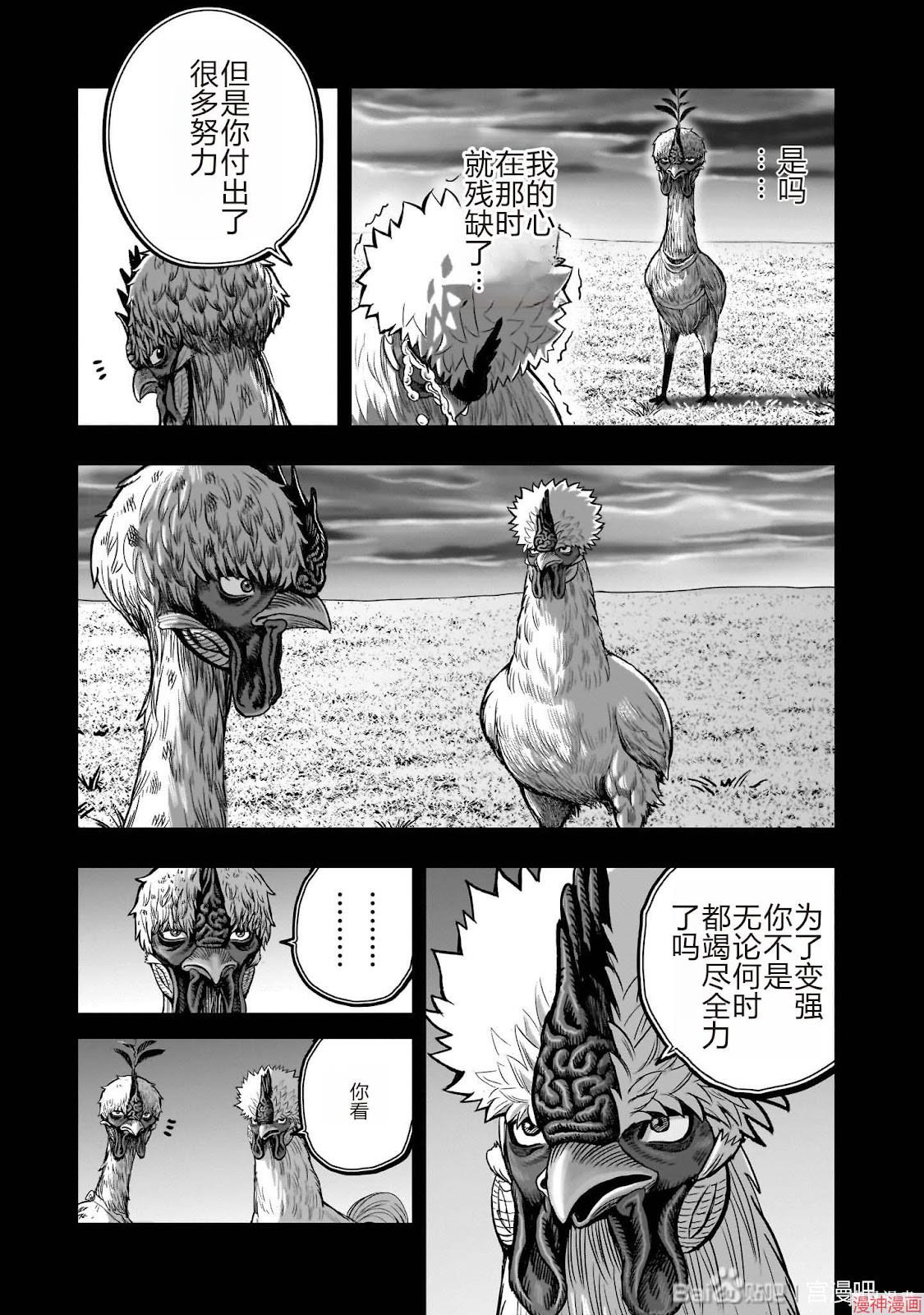 第50话2