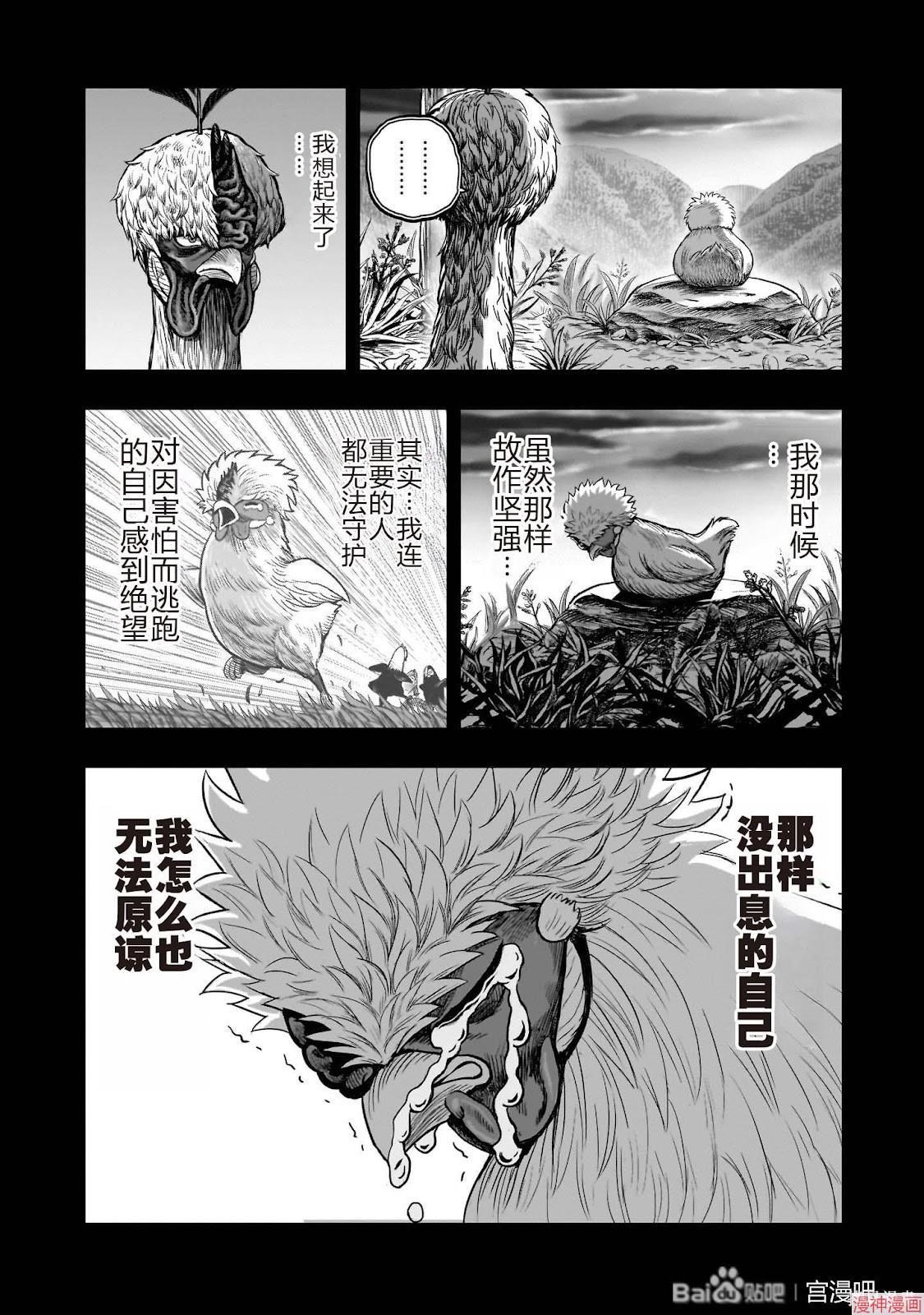 第50话1