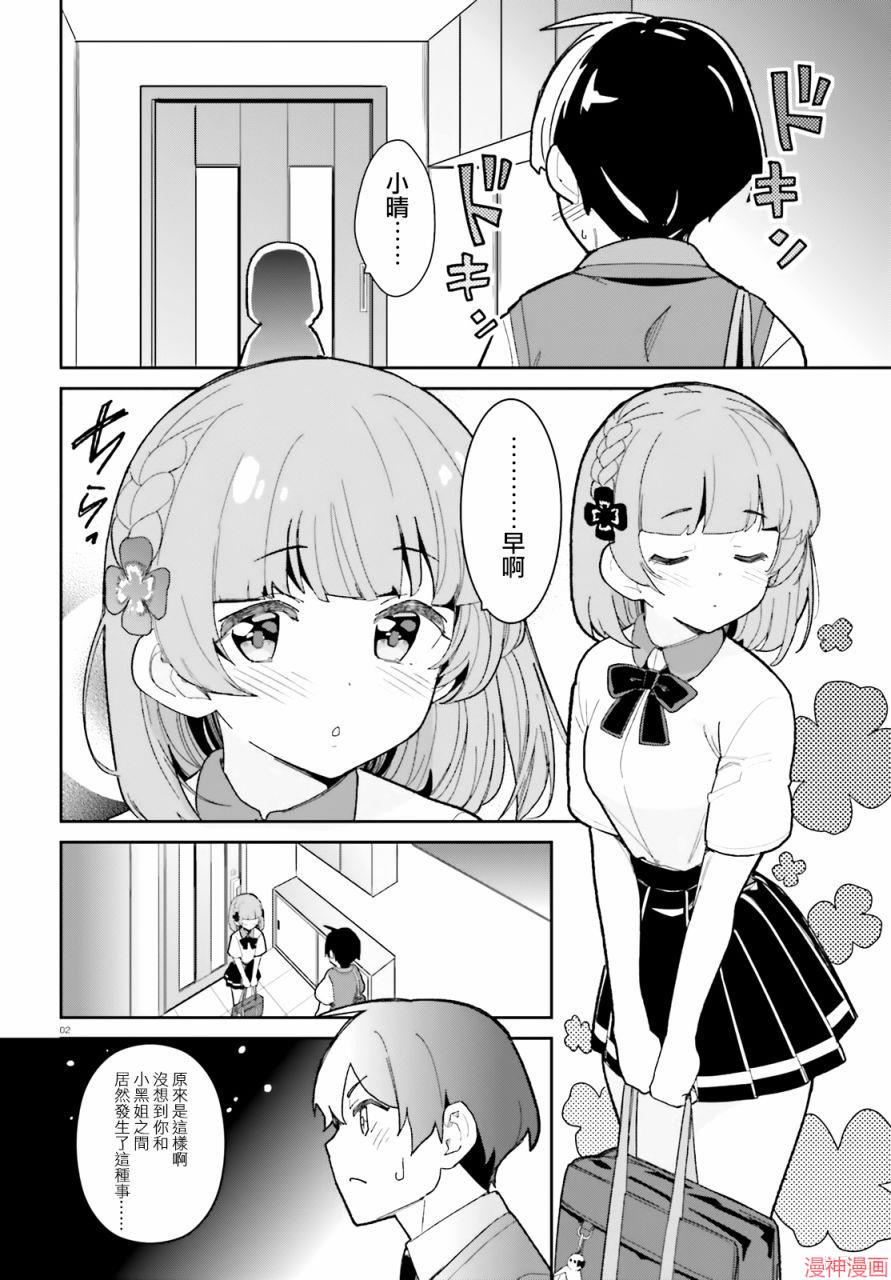 第15话1