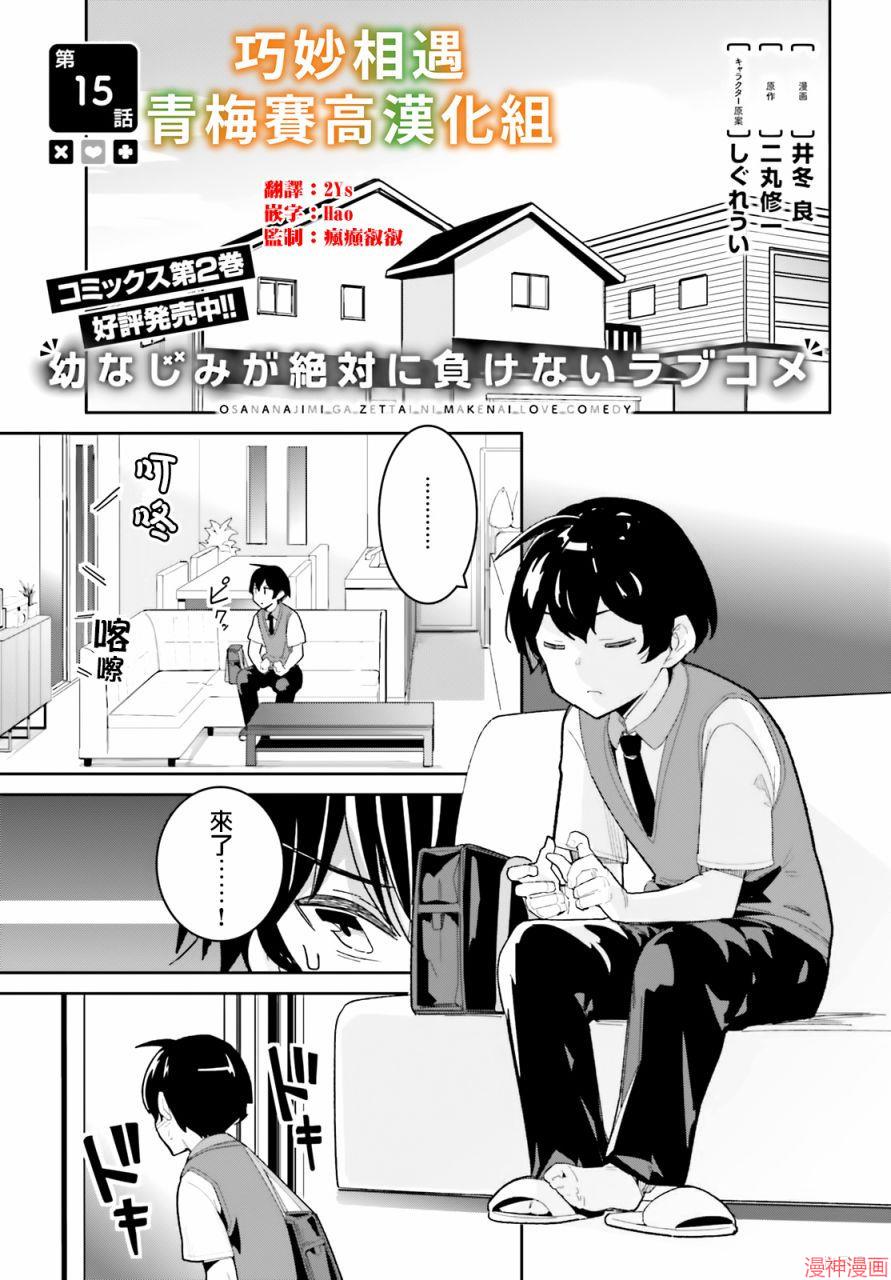 第15话0