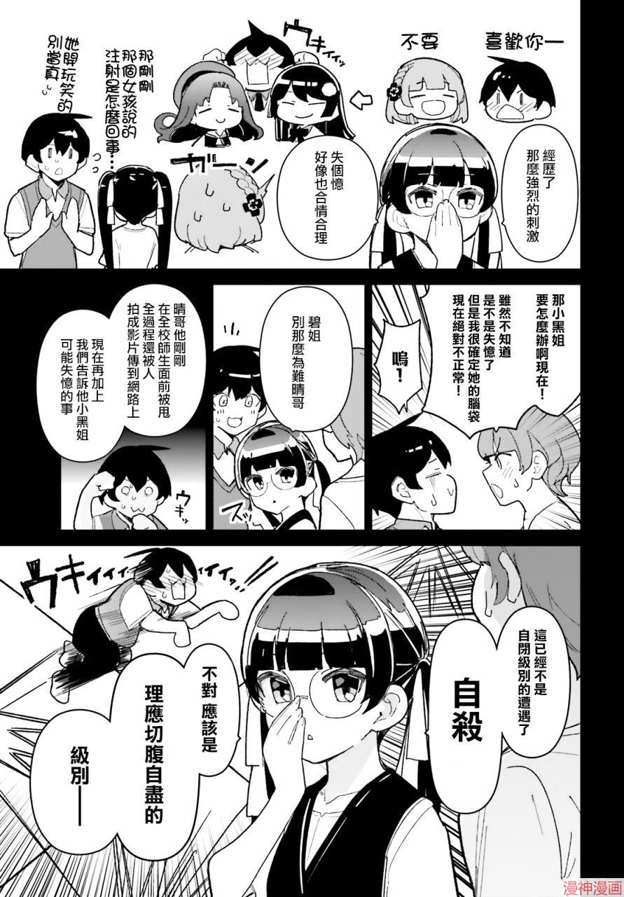 第15话2