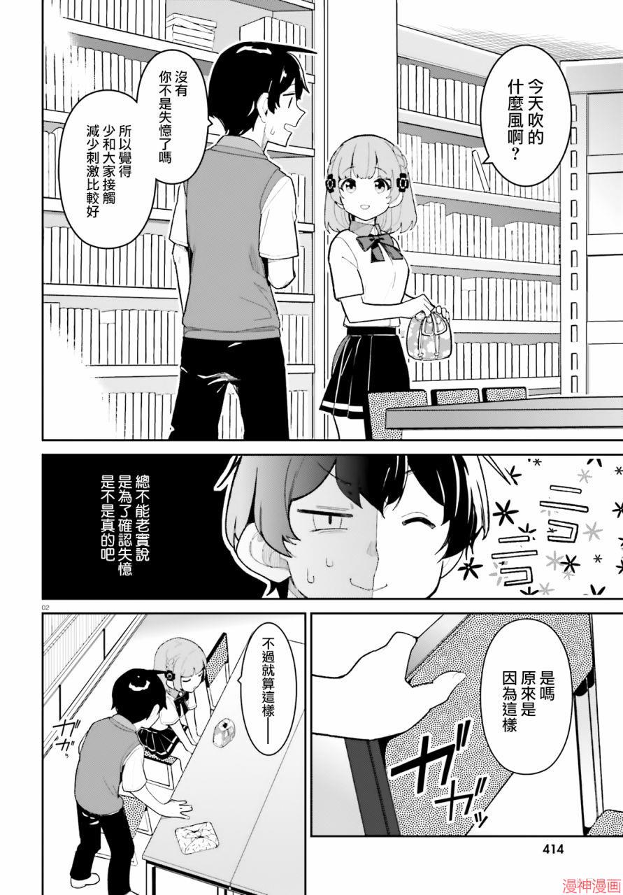 第16话1