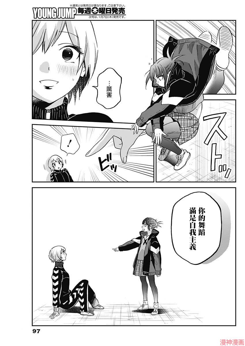 第06话3