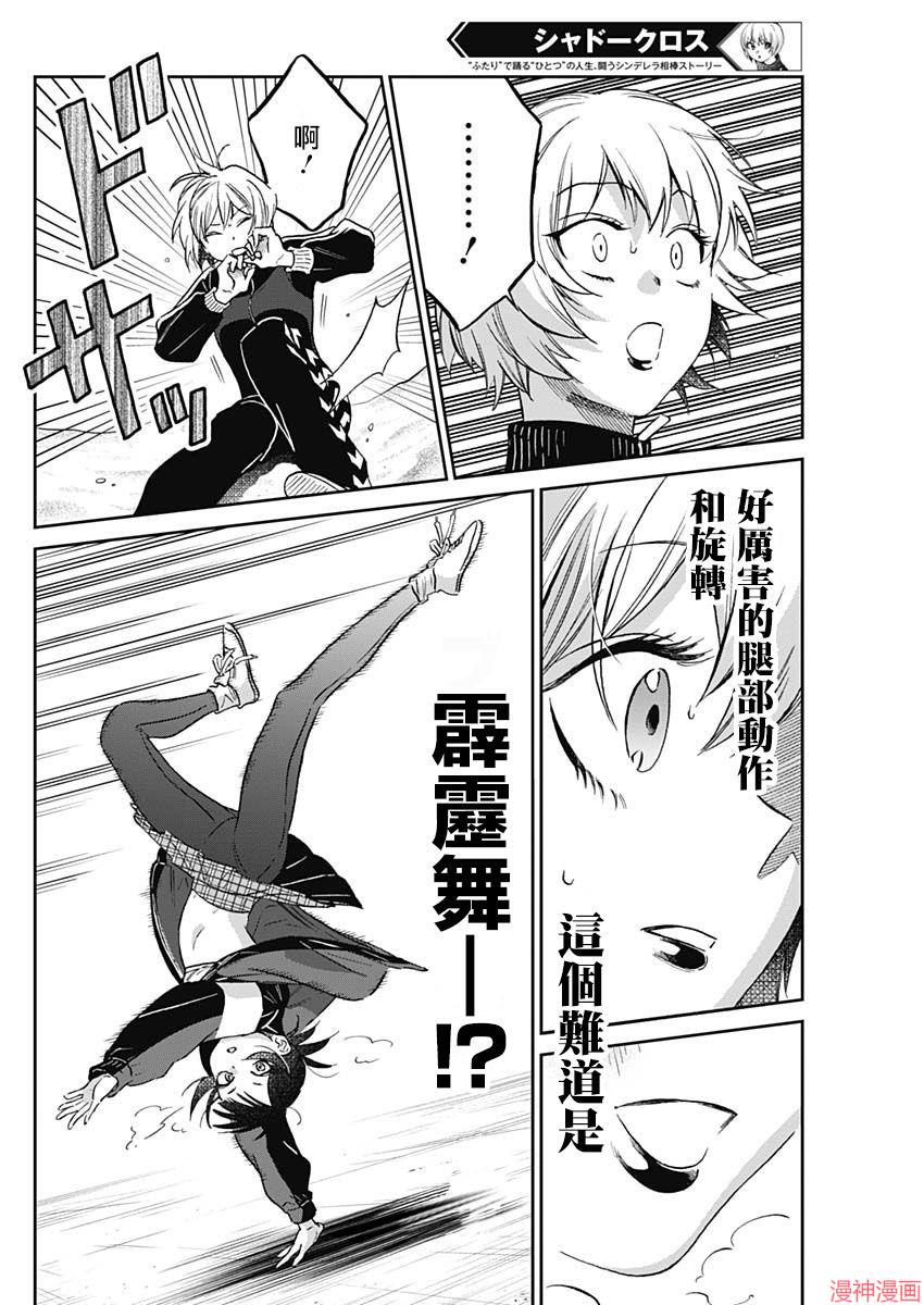 第06话2
