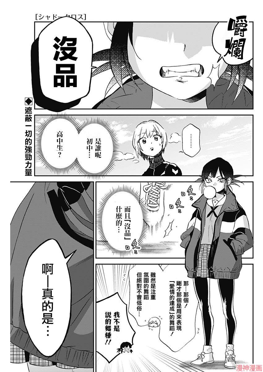第06话0