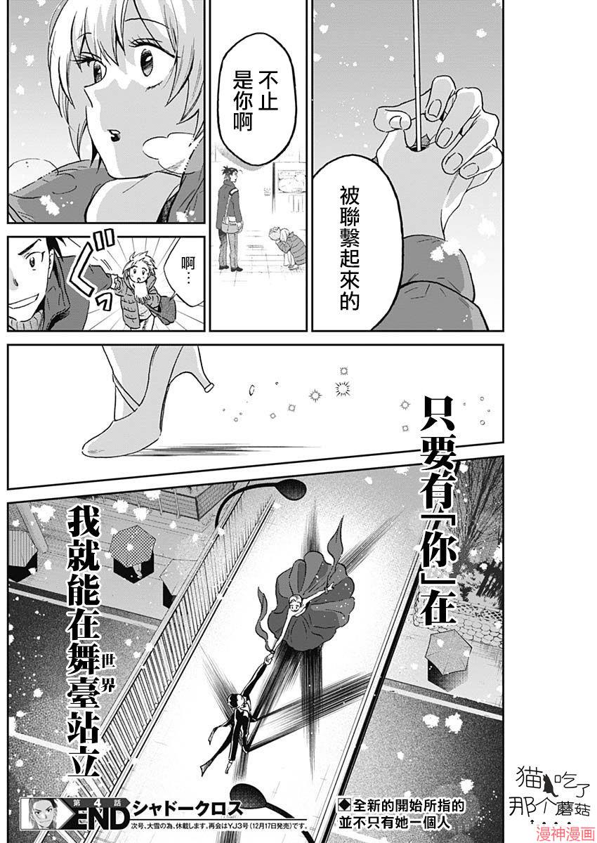 第04话1