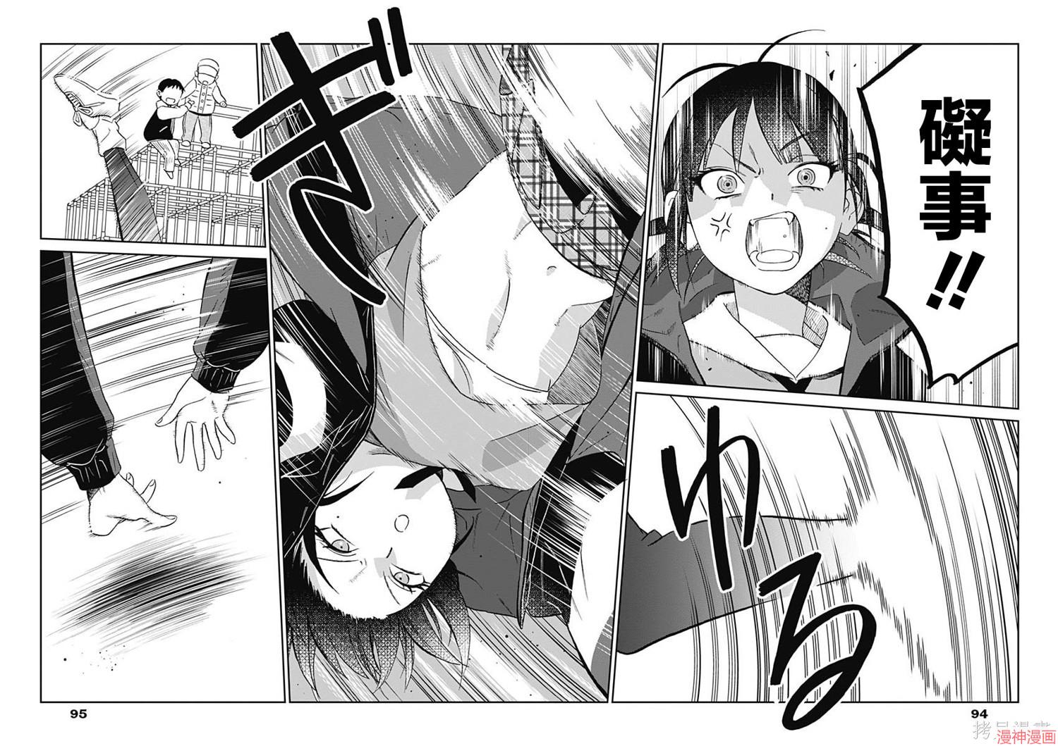 第06话1