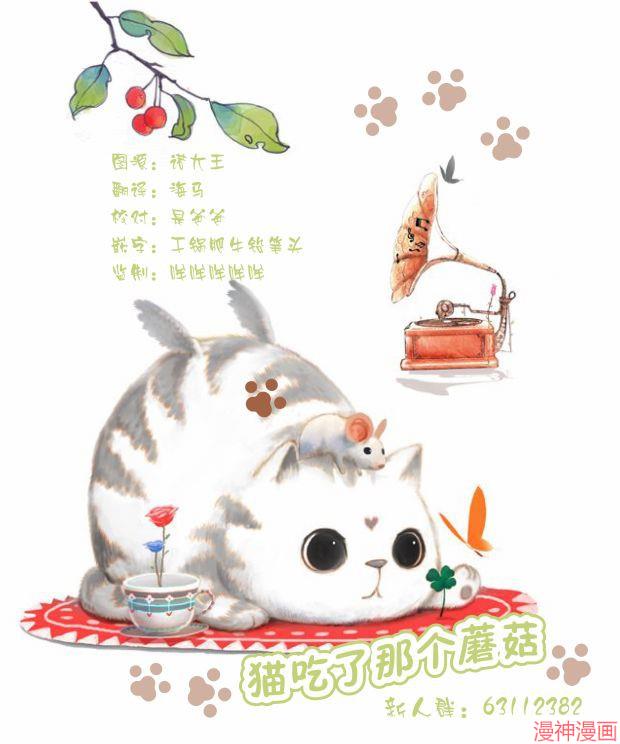 第04话3