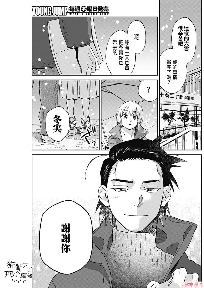 第04话0