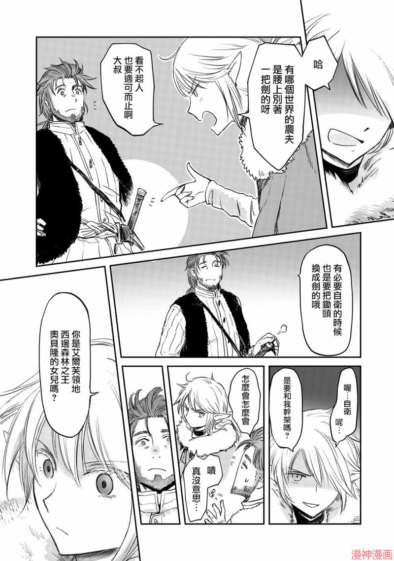 第28话0