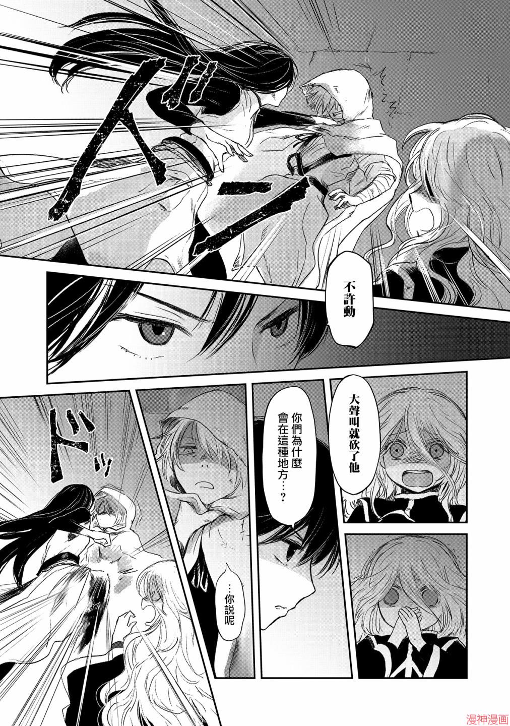 第27话0