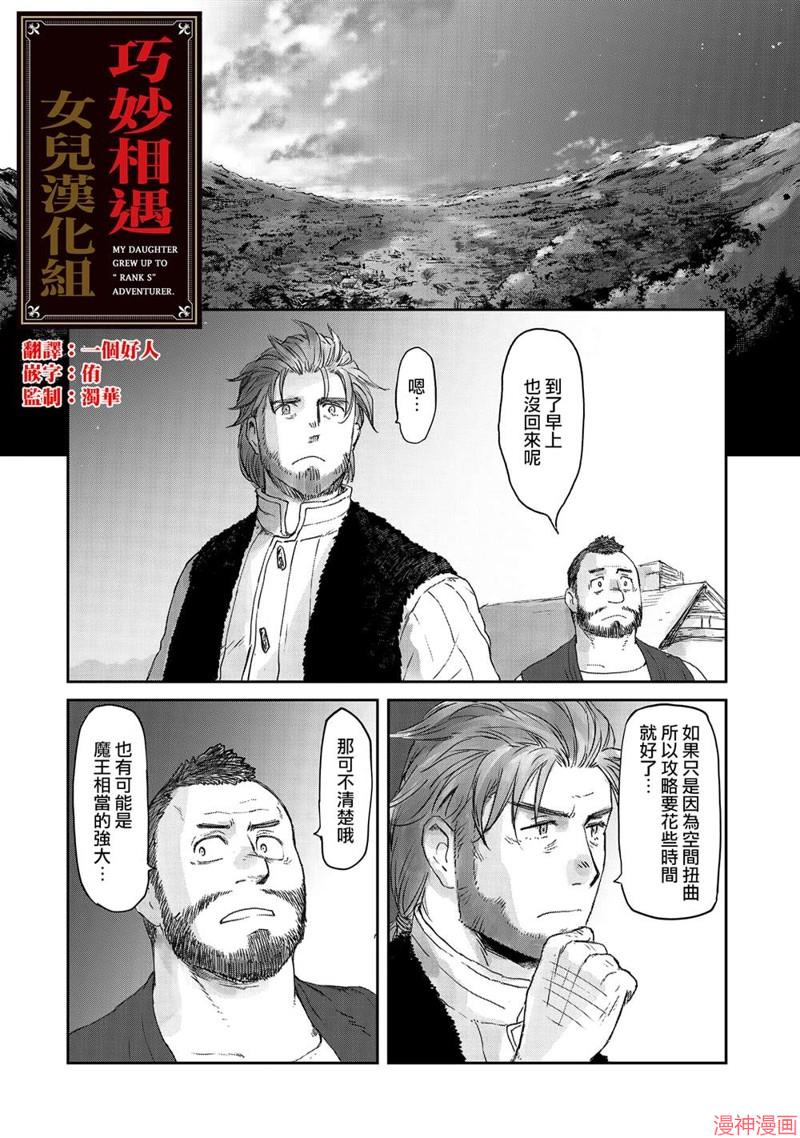 第29话1