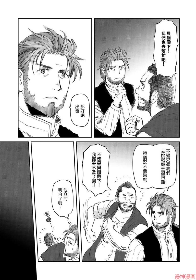 第29话2